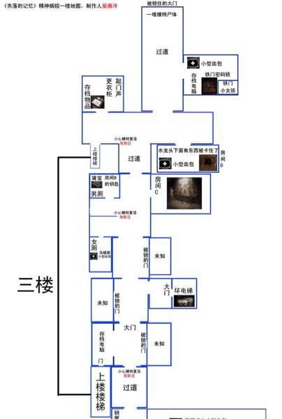 《以精神病院游戏1攻略》（探索恐怖与惊悚的精神病院，挑战你的智力和勇气）