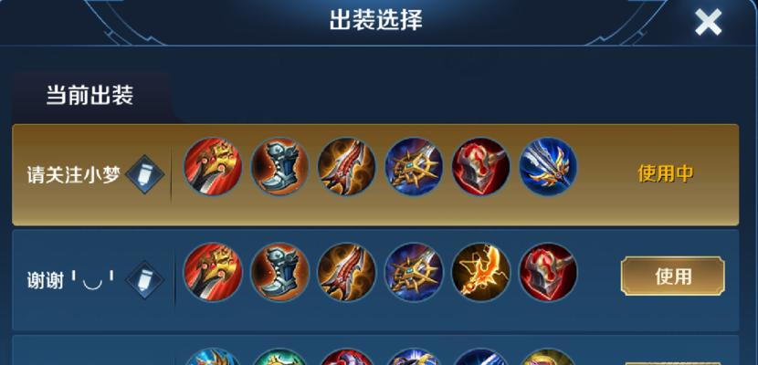 孙悟空前期出装攻略和技能解析（玩转孙悟空，助你快速上分！）