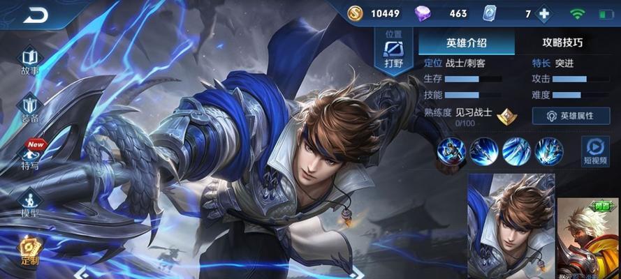 风云再起最强赵云出装攻略（打造无敌赵云，畅游风云江湖！）