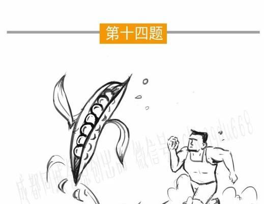 看图猜地名攻略（用图像解锁地名谜题）