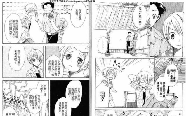 星龙暴雨出装攻略（解锁无敌输出的关键——星龙暴雨出装详解）