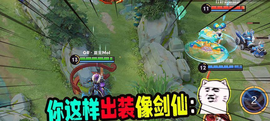 剑仙一刀秒人出装攻略（掌握技巧集结装备迎战挑战）