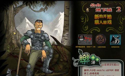 我的世界魔塔攻略（揭秘魔塔的隐藏秘密，助你成为最强冒险家）