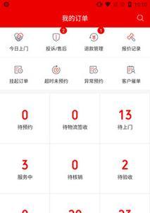 以鲁班半肉办公机出装攻略（打造高效办公环境，提升工作效率）