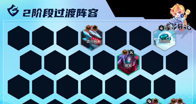 新版武器大师出装云顶攻略（掌握最强攻击装备，独步云顶！）