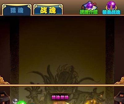 《猎魂三国出装攻略》（探索最强阵容，称霸三国乱世）