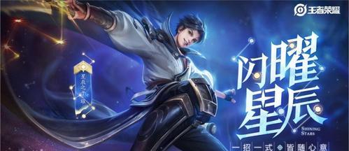李天罡出装铭文攻略（打造最强李天罡，征服王者峡谷）