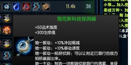 游戏大乱斗出装顺序攻略（掌握最佳出装顺序，成为游戏大乱斗王者）