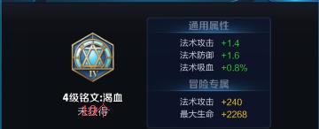 《无铭文诸葛亮神装攻略》（利用无铭文打造最强诸葛亮，畅享绝对优势）