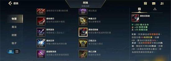 流氓凯铭文出装顺序攻略（打造无敌流氓凯，铭文出装不可忽视的细节！）