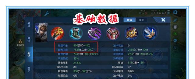 《永恒之门赵云出装攻略》（掌握赵云最强装备，成为战场统治者！）