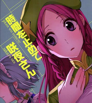 揭秘《帝皇罪》攻略结局之谜（玩家最期待的结局揭秘，助你成为真正的游戏大师！）