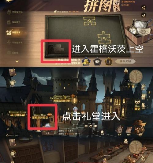 23号案件攻略拼图（拼图、推理、破案，揭秘这个让人神秘莫测的案件）
