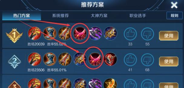瞬秒英雄出装攻略（新战季必备！一文教你如何搭配最强英雄出装）