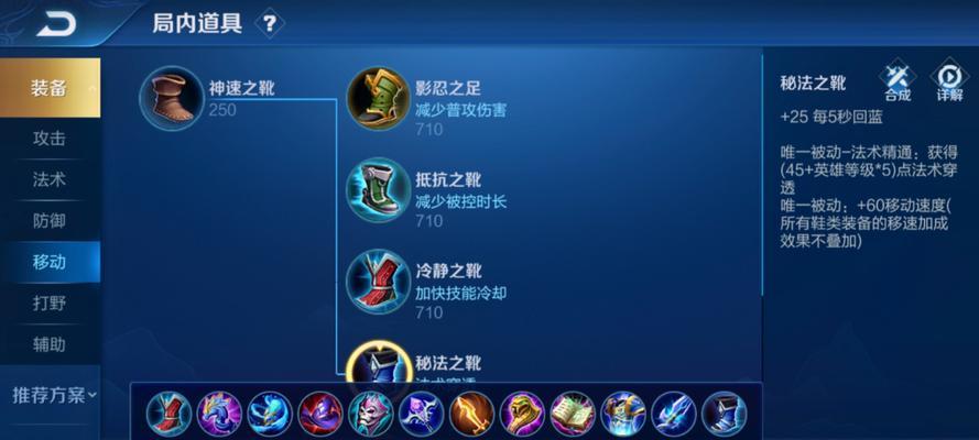 相遇嬴政出装攻略最新（掌握最强嬴政装备流，制霸王者峡谷！）