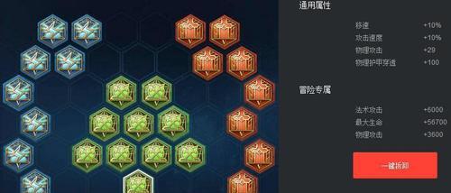 刺客单挑上单出装攻略