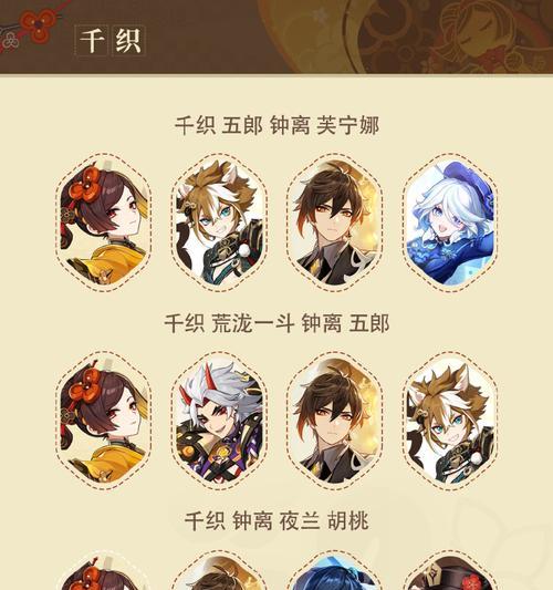 黑暗预言1攻略（揭秘游戏中的秘密，助你轻松成为高手）