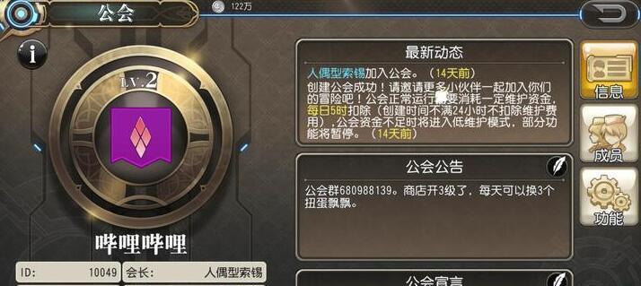 百万亚瑟王满破攻略（亚瑟王满破攻略，提升实力关键一招不可少！）