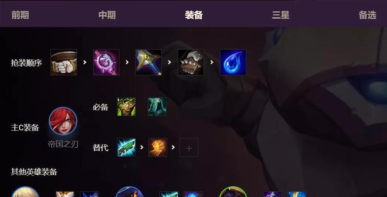 精密螳螂阵容出装攻略——打造最强团队实力（全面解析精密螳螂阵容出装及技巧，助你在战场上无往不利）