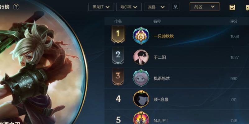 锐雯手游半肉出装攻略（无惧团战，灵活反击，锐雯半肉出装秘籍大揭秘！）
