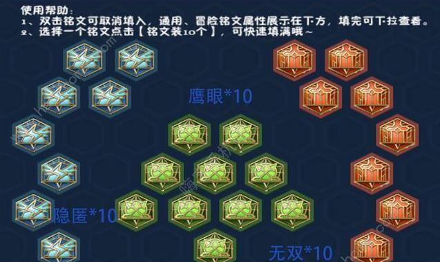 王者荣耀符文天赋出装攻略（一起探索符文天赋与出装搭配的奥秘，提升你的王者实力！）