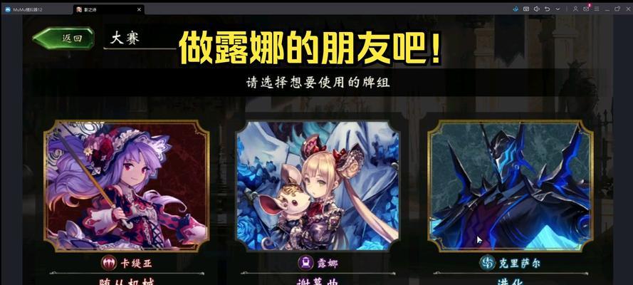 露娜出装和攻略大揭秘！（露娜的最佳装备和策略，让你战无不胜！）