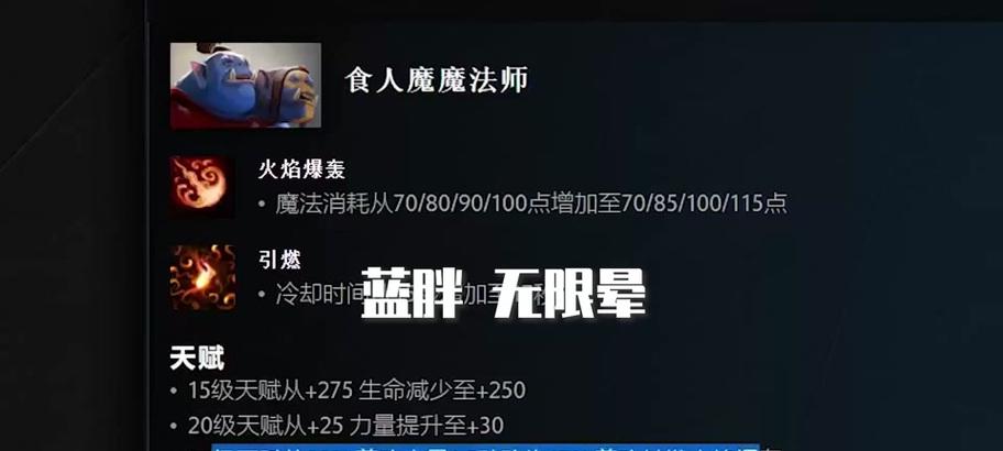 Dota6.83英雄出装攻略（深度解析6.83版本英雄出装，助你一鸣惊人！）