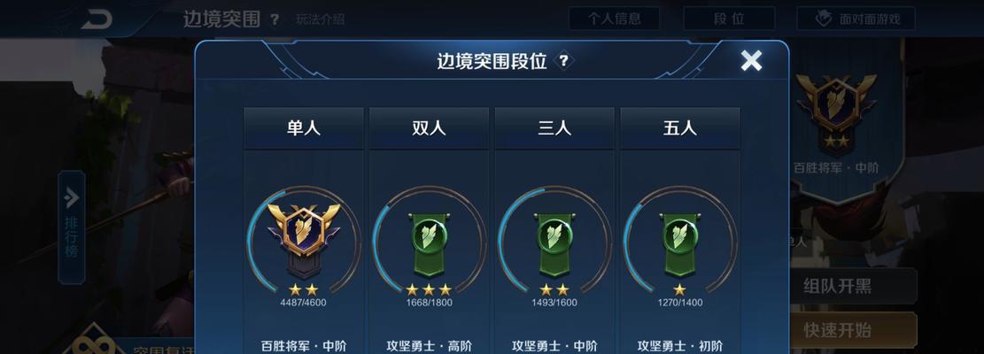 王者边境突围西施出装攻略（突破局限，战无不胜！）