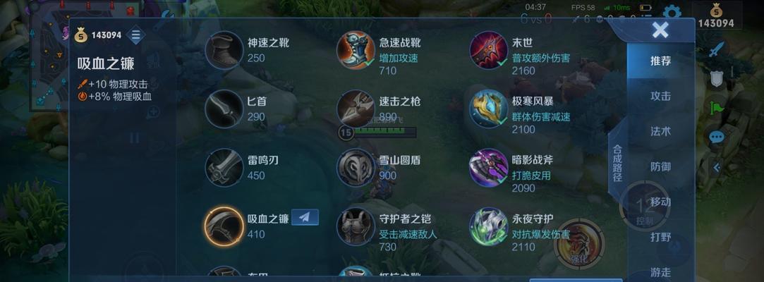 老夫子排位日常出装攻略（老夫子出装路线图大揭秘！）