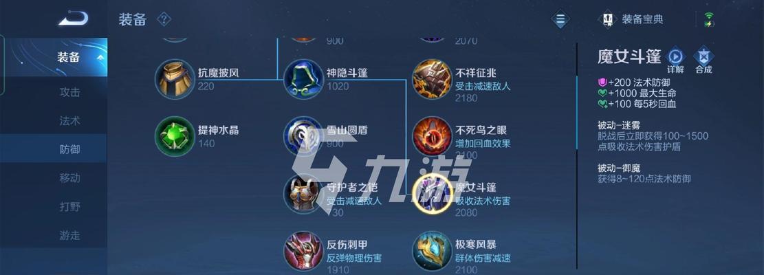 典韦攻速出装攻略（打造无敌攻速典韦，让敌人闻风丧胆）