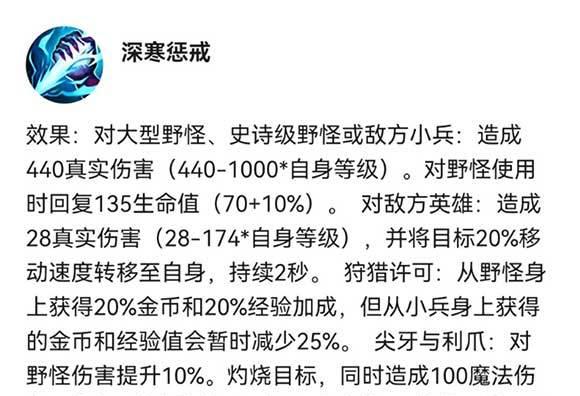 《无极之道，玩转新版盲僧装备攻略》（解析新版盲僧的最佳出装选择，带你掌握无限可能！）