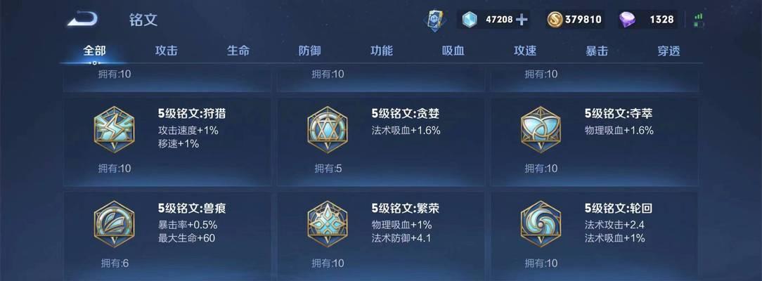 苹果情缘（探索虞姬的装备选择与铭文搭配，打造最强输出！）