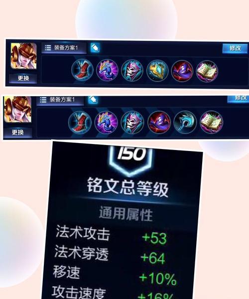 爱林最强出装铭文攻略（解密爱林出装铭文，让你成为战场上最强的玩家！）