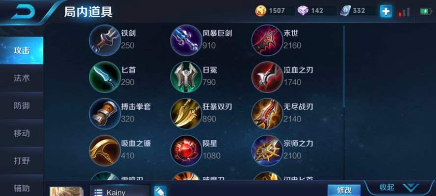 婉儿攻略（以婉儿为主角，揭秘最佳铭文出装及游戏策略）