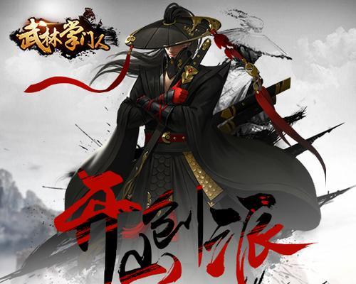 我是掌门人比武攻略（掌握关键技巧，稳操胜券）