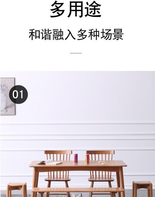 《木制餐厅逃脱攻略》（破解谜题寻找线索逃离木制餐厅）