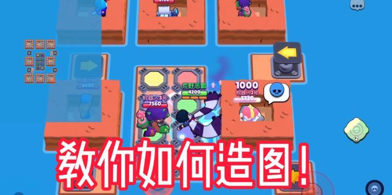 荒野乱斗3(打造无敌装备,成为巅峰玩家)