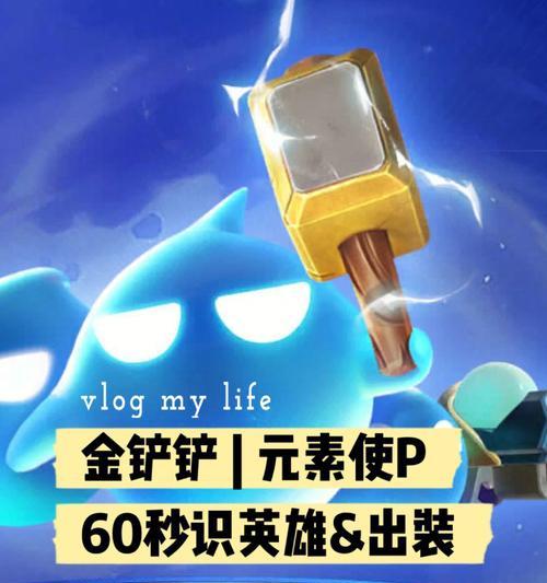 《如何选择合适的李探花出装攻略?》(探索李探花出装攻略,提升游戏实力!)
