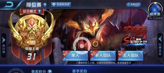 无尽改动阿轲出装攻略(探索无尽可能性,打造最强阿轲输出!)