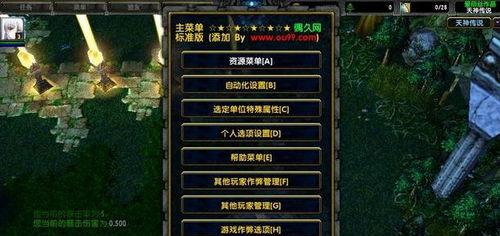 魔兽争霸作弊码,解锁游戏无限乐趣的作弊码攻略