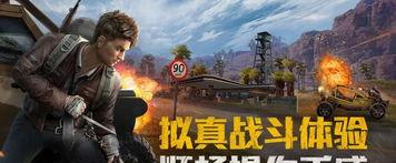 和平精英金叉抠图怎么用,轻松实现人物提取