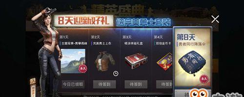 和平精英主题音乐怎么弄,激昂旋律，共筑竞技战场