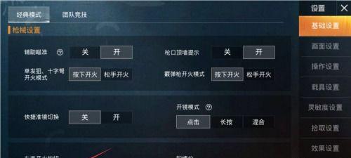 换号和平精英教程怎么换,轻松切换账号，畅玩无忧