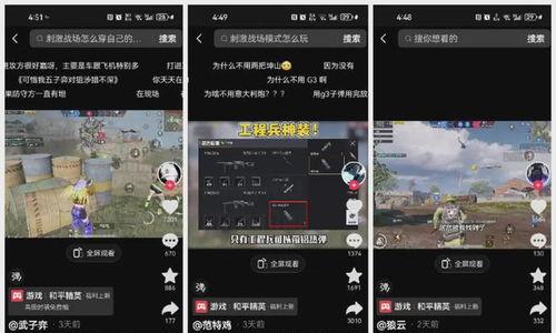 和平精英分开相册怎么关闭,轻松关闭和平精英相册自动生成概述功能教程