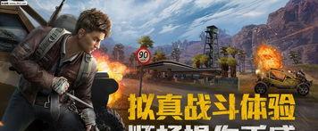 和平精英转场怎么丝滑动作,轻松实现流畅过渡