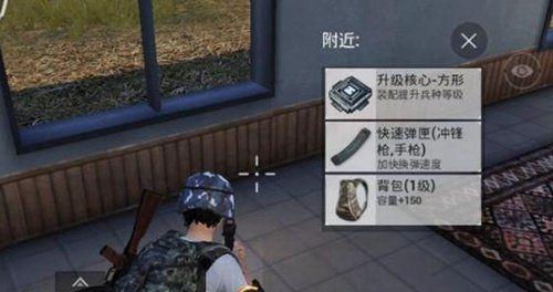 和平精英晋级战术怎么用,掌握核心策略，轻松登顶巅峰