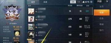 甜妹和平精英兵团怎么玩,平精英兵团玩法攻略