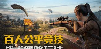和平精英收藏怎么弄到作品上,让你的作品脱颖而出