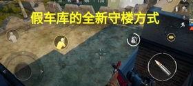 不会玩和平精英追猎怎么办,轻松上手，成为追猎高手