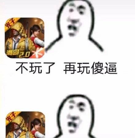 接触和平精英的表情包怎么弄,打造个性游戏互动